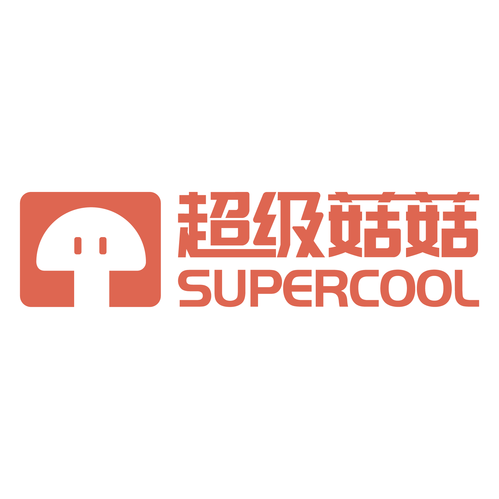 超级菇菇供应链系统